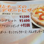 いんば学舎 オソロク倶楽部 - 