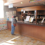 コロッケ倶楽部 - 