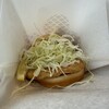 モスバーガー - 