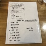 手打蕎麦のたぐと - 