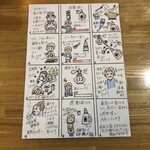 手打蕎麦のたぐと - 