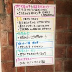 手打蕎麦のたぐと - 