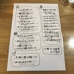 手打蕎麦のたぐと - 