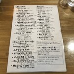 手打蕎麦のたぐと - 