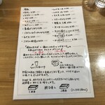 手打蕎麦のたぐと - 