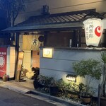 丹想庵　健次郎 - 