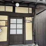 一膳飯屋 りぃぼん - 