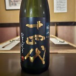 鼎 - 
