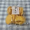 播磨屋本店 神戸元町店