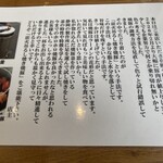 らーめん木蓮 - 