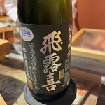 鮨ざこや - スッキリ飲みやすい