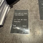 amam dacotan 京都 - 