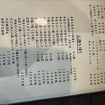 献上そば 羽根屋 - 