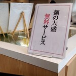 生わんたんらぁめん専門店 赤黄緑 - 
