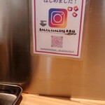 生わんたんらぁめん専門店 赤黄緑 - 