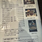 献上そば 羽根屋 - 