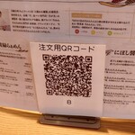 生わんたんらぁめん専門店 赤黄緑 - 