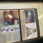 献上そば 羽根屋 - 