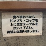 FOOD BASE 井上商店 - 