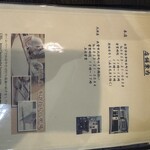 献上そば 羽根屋 - 