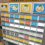 麺道 ひとひら - 