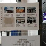 生わんたんらぁめん専門店 赤黄緑 - 