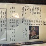 献上そば 羽根屋 - 