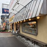 麺や食堂 - 
