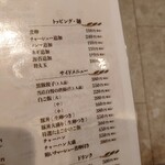 生わんたんらぁめん専門店 赤黄緑 - 