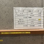 FOOD BASE 井上商店 - 