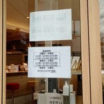 生わんたんらぁめん専門店 赤黄緑 - 