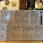 ひまり商店 - 