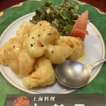 大新園 - 