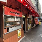 Takoyaki Doraku Wanaka Sennichimae Honten - 