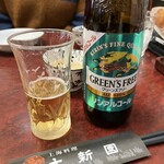 大新園 - 
