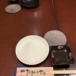 吟彩 - 