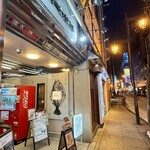 モツの朝立ち - 