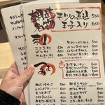 モツの朝立ち - 