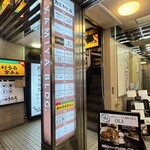 モツの朝立ち - 