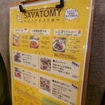 SAVATOMY - 
