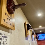 モツの朝立ち - 