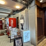 モツの朝立ち - 