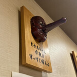 モツの朝立ち - 