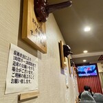 モツの朝立ち - 