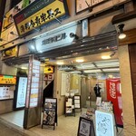 モツの朝立ち - 