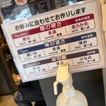 横浜家系らーめん 輝道家さんぱち - 