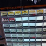 横浜家系らーめん 輝道家さんぱち - 