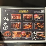 串揚げキッチンだん - 