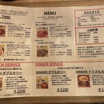 レインボウスパイス - 