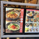東京たらこスパゲティ 南池袋店 - 